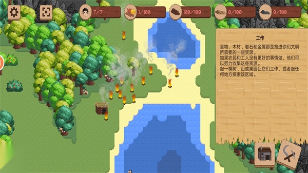 工艺探索截图0