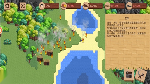 工艺探索截图1