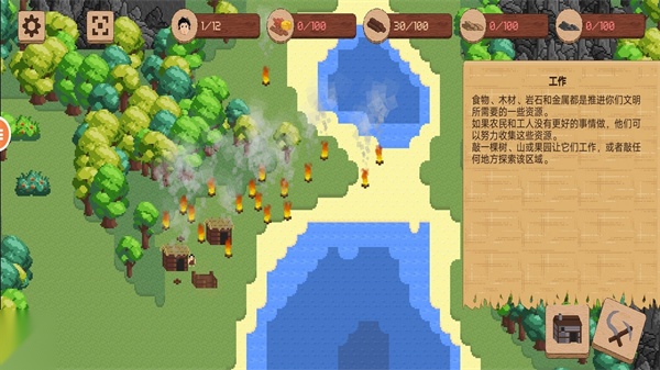 工艺探索截图2