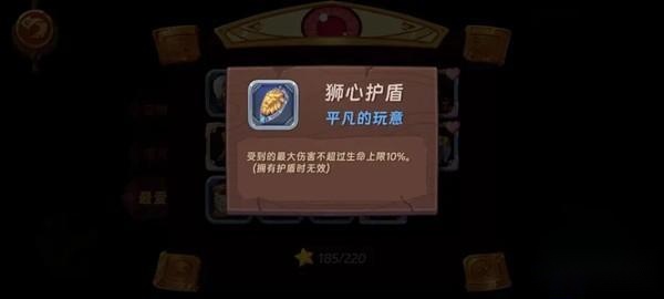 汉克旅店