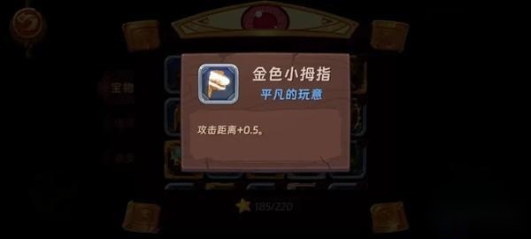汉克旅店