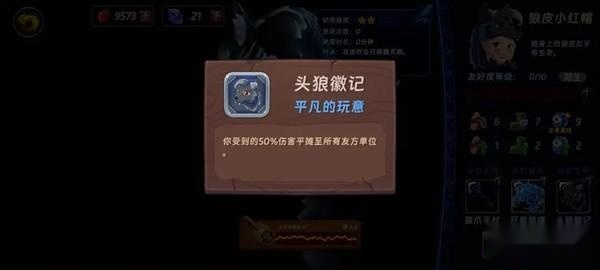 汉克旅店