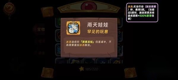 汉克旅店