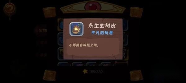 汉克旅店