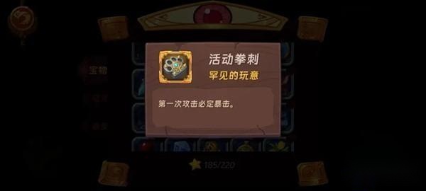 汉克旅店