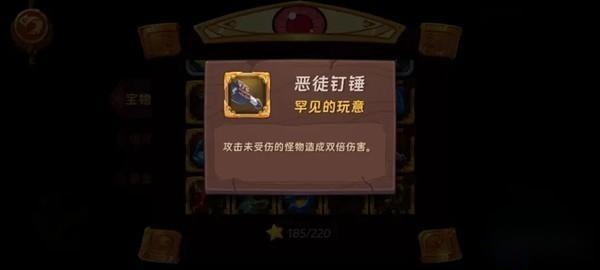 汉克旅店