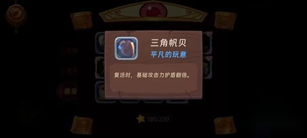 汉克旅店