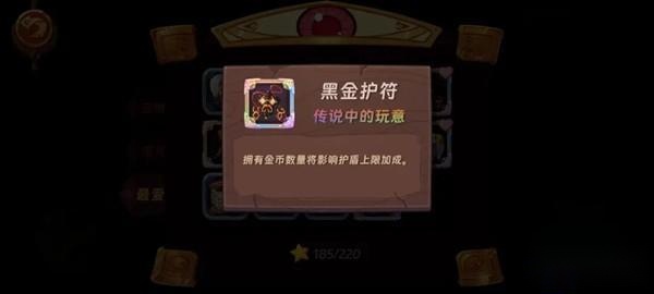汉克旅店