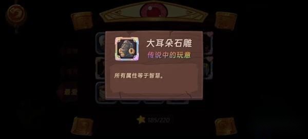 汉克旅店