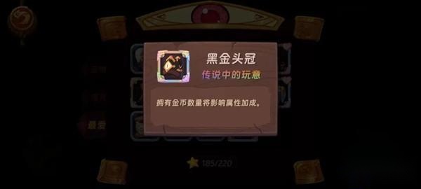 汉克旅店