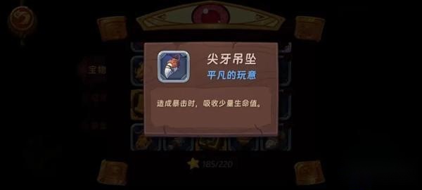 汉克旅店