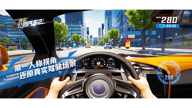 真实公路汽车2截图4