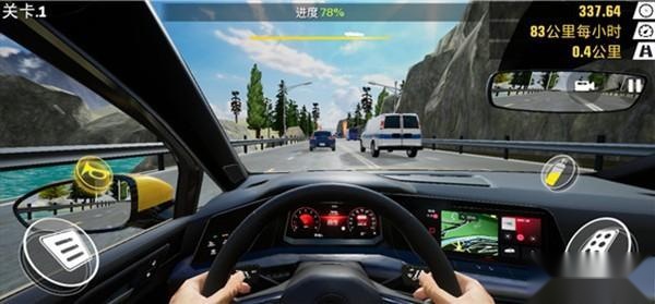 真实公路汽车2