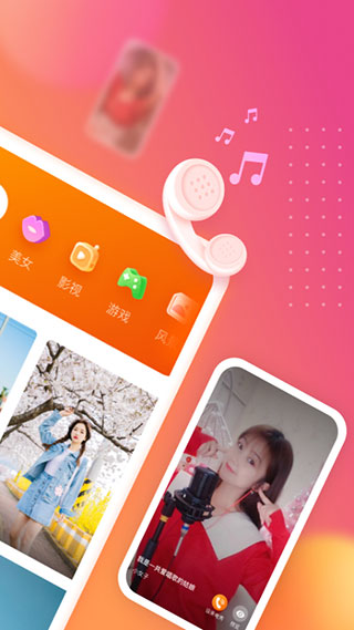 七彩来电秀截图3