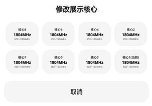 LT画质助手