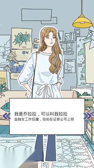 LovinHouse