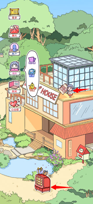 LovinHouse