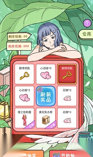LovinHouse