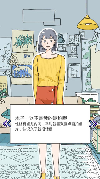LovinHouse