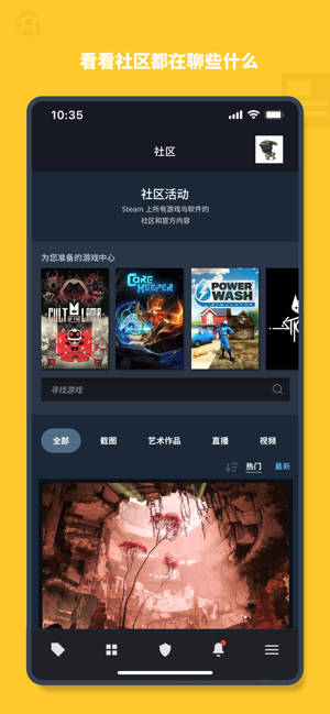 steam正版截图2