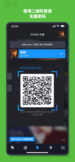 steam正版截图1