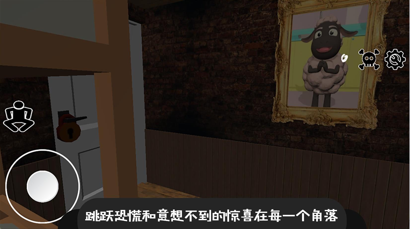 逃离恐怖密室冒险截图0
