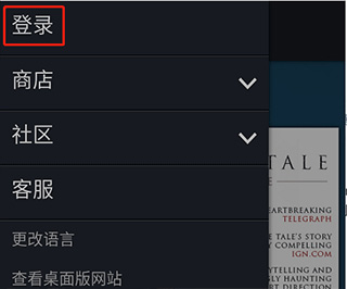 steam正版