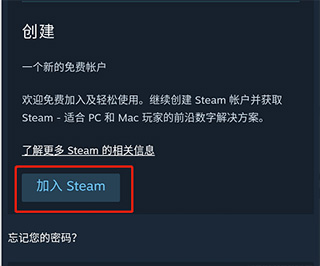 steam正版
