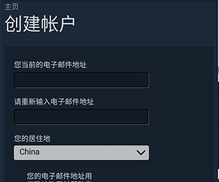 steam正版