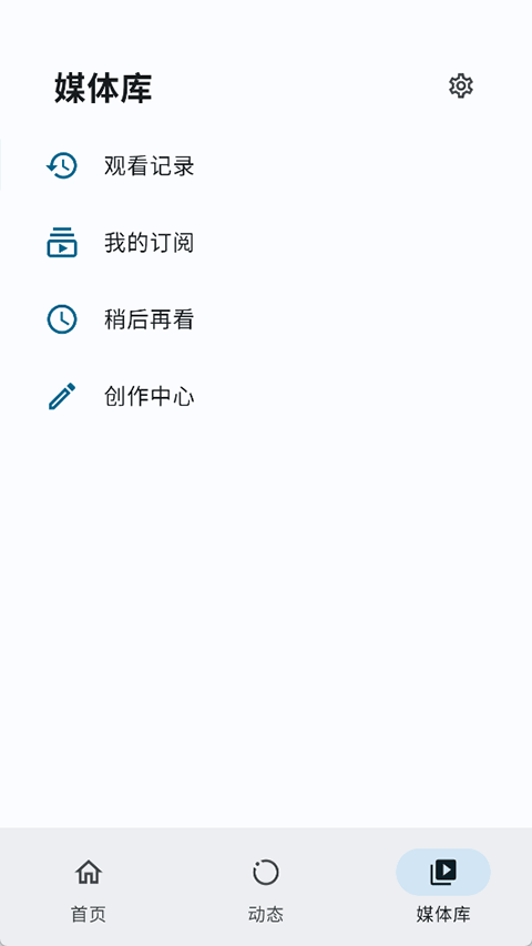 OwnDroid安卓版截图0