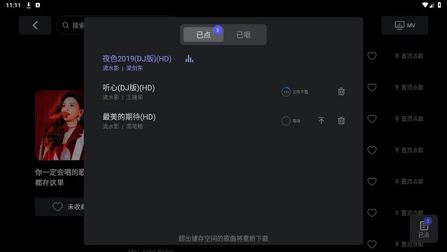 雷石k歌截图0