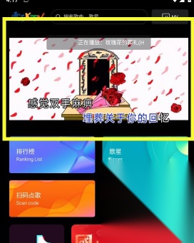 雷石k歌