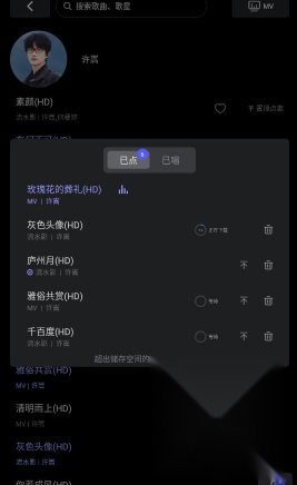 雷石k歌
