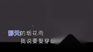 雷石k歌