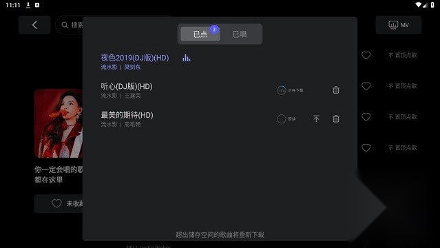 雷石k歌