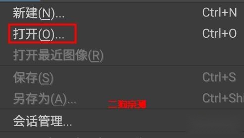 Krita免费