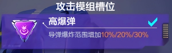 机动都市阿尔法国际版