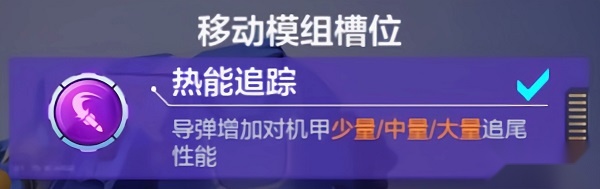 机动都市阿尔法国际版