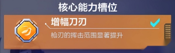 机动都市阿尔法国际版