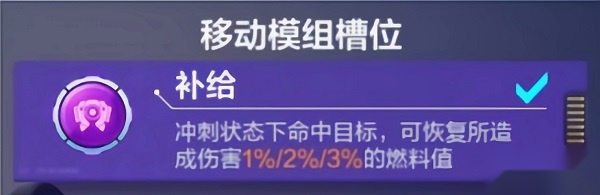 机动都市阿尔法国际版