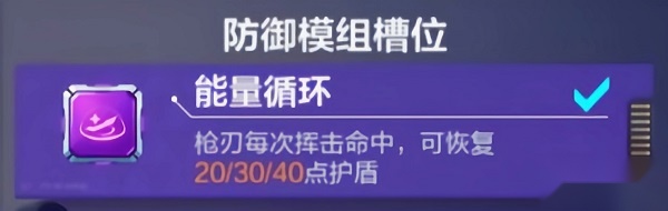 机动都市阿尔法国际版