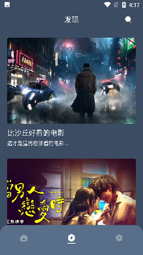 红茶影视截图1