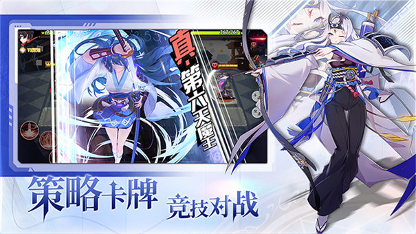 梦的第七章截图1
