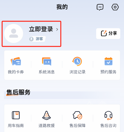 澳康达二手车