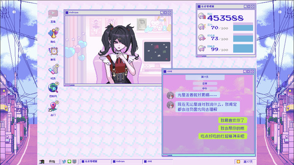主播女孩重度依赖手机版截图3