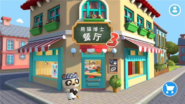 熊猫博士餐厅3截图0