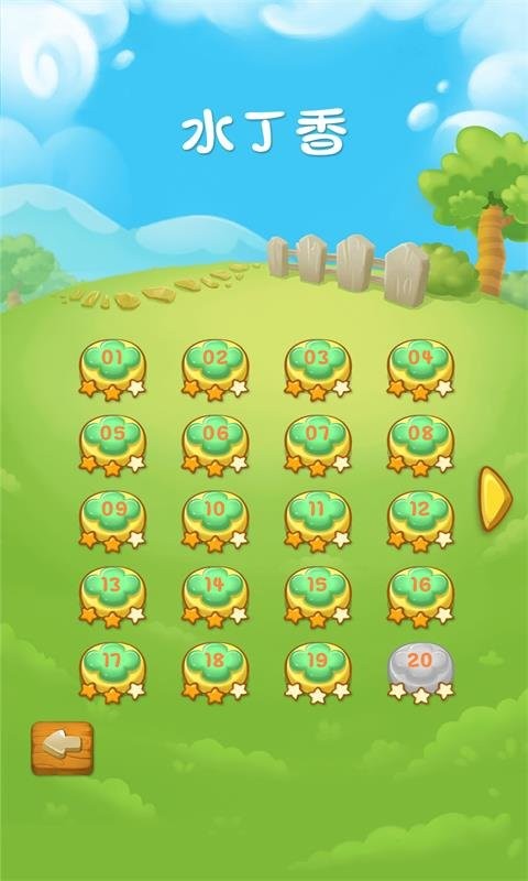 水上迷宫截图2
