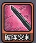 斩龙大剑