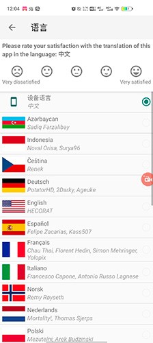 AZ Screen Recorder截图0