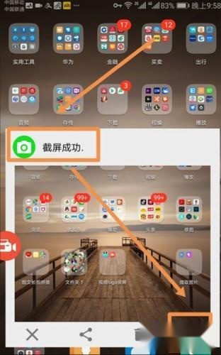 AZ Screen Recorder